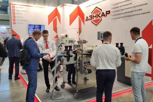 Компания «ДЭНКАР» на 27-й Международной выставке RosUpack 2023!